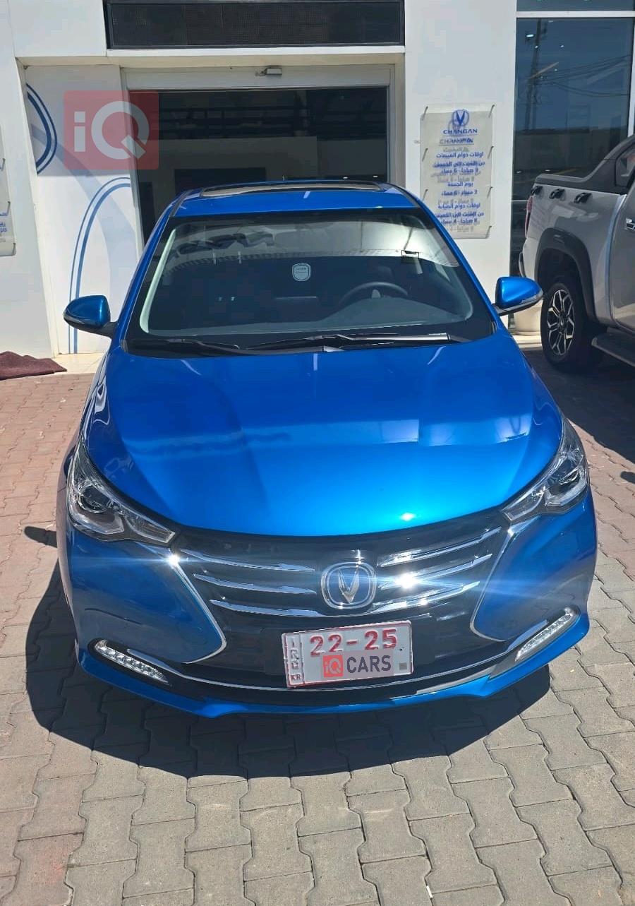 Changan Alsvin